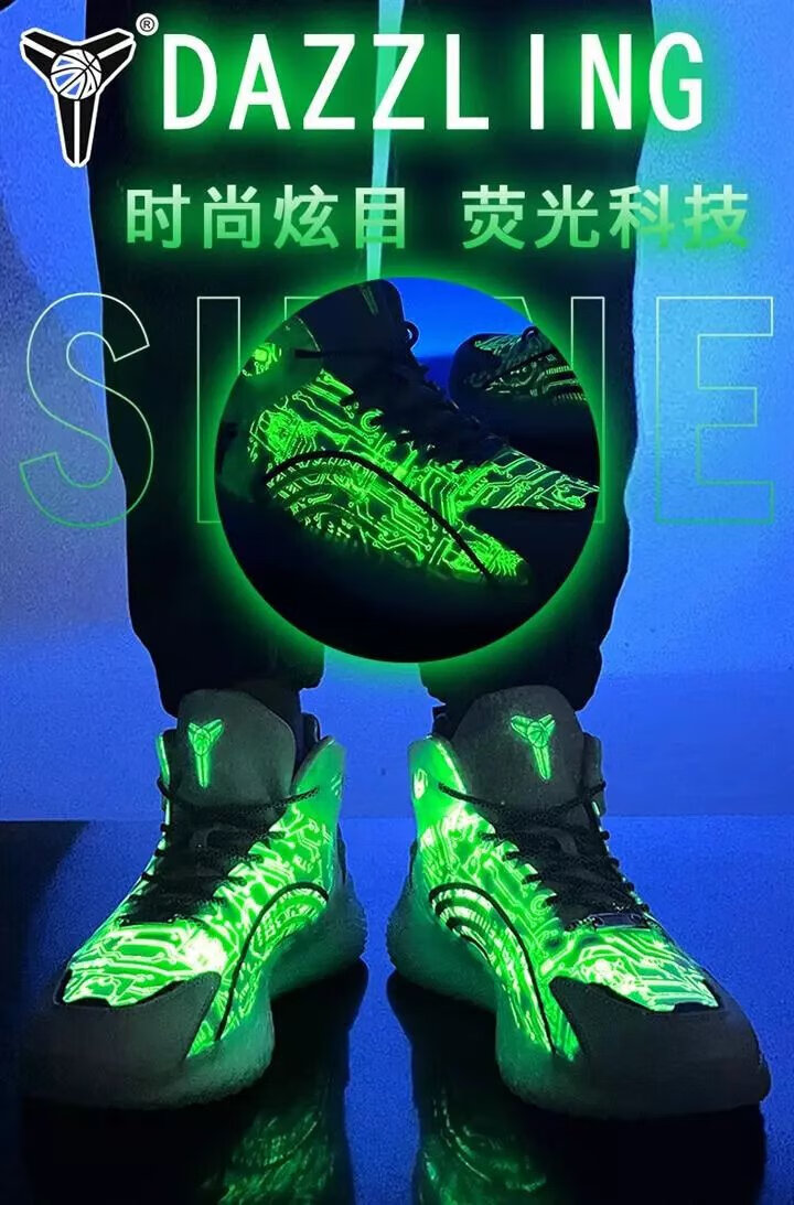 【京选品质】毒l蛇曼巴鞋漫枫鞋服毒蛇曼巴情侣鞋毒蛇曼巴新款满天星