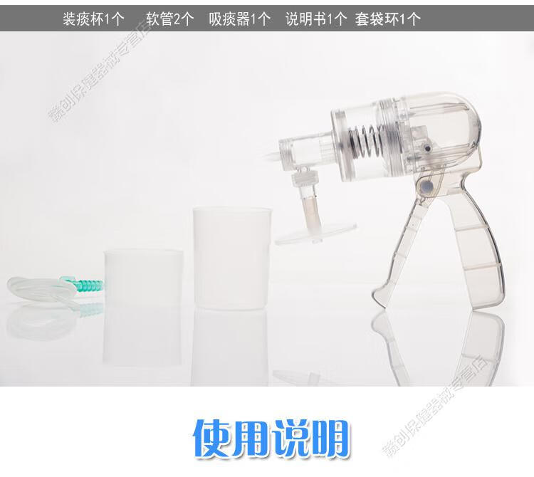 品牌优选吸痰器手动式家用医用老人病人婴儿儿童吸痰管吸痰机吸痰娇之