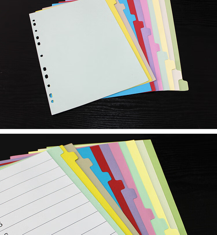 启画堂易利丰隔页纸分类纸index索引纸文件夹活页纸纸质塑料数字英文