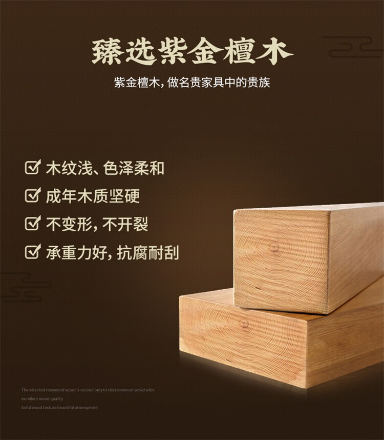 新中式实木沙发组合紫金檀木大户型中国风轻奢别墅客厅高端家具123