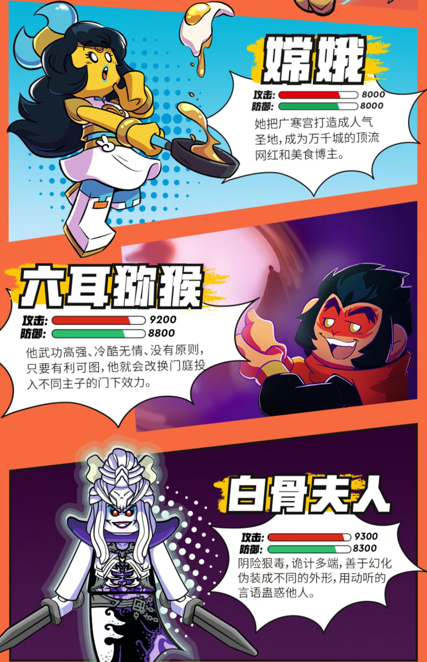 乐高(lego)悟空小侠六耳猕猴赤影积木玩具儿童礼物 80033六耳猕猴赤影