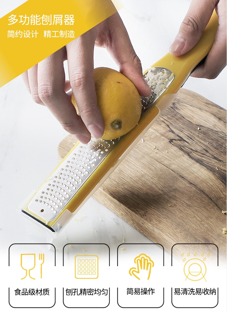 干酪擦丝器 芝士刨神器奶酪干酪擦丝器刮皮刀厨房刮屑器柠檬皮屑刨刀
