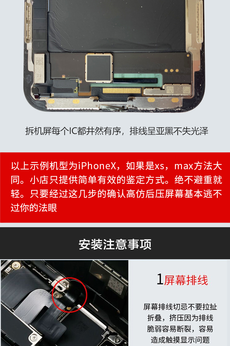 适用原厂适用苹果12原装xr拆机iphonex屏幕xsmax总成11promax原厂xs