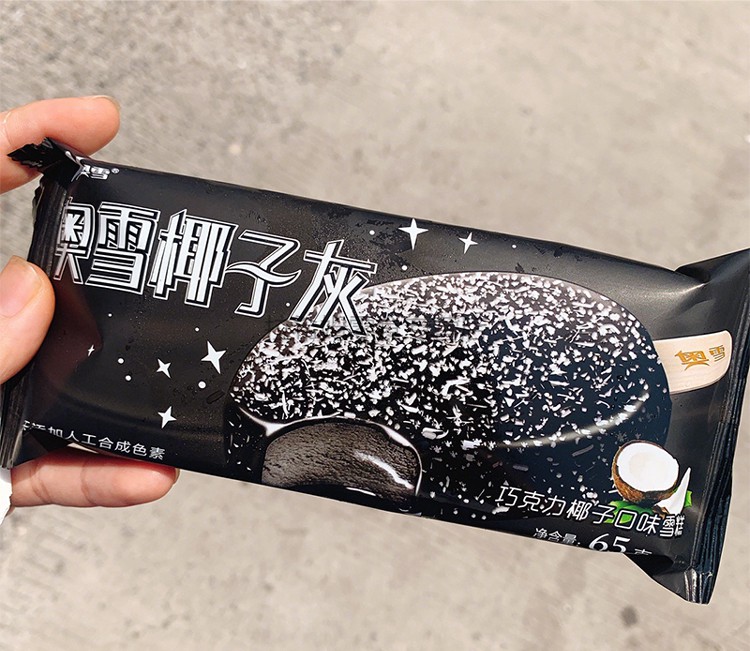 晨臻【5支】奥雪椰子灰网红冰淇淋 脆皮巧克力椰子雪糕批整箱 冷饮65g