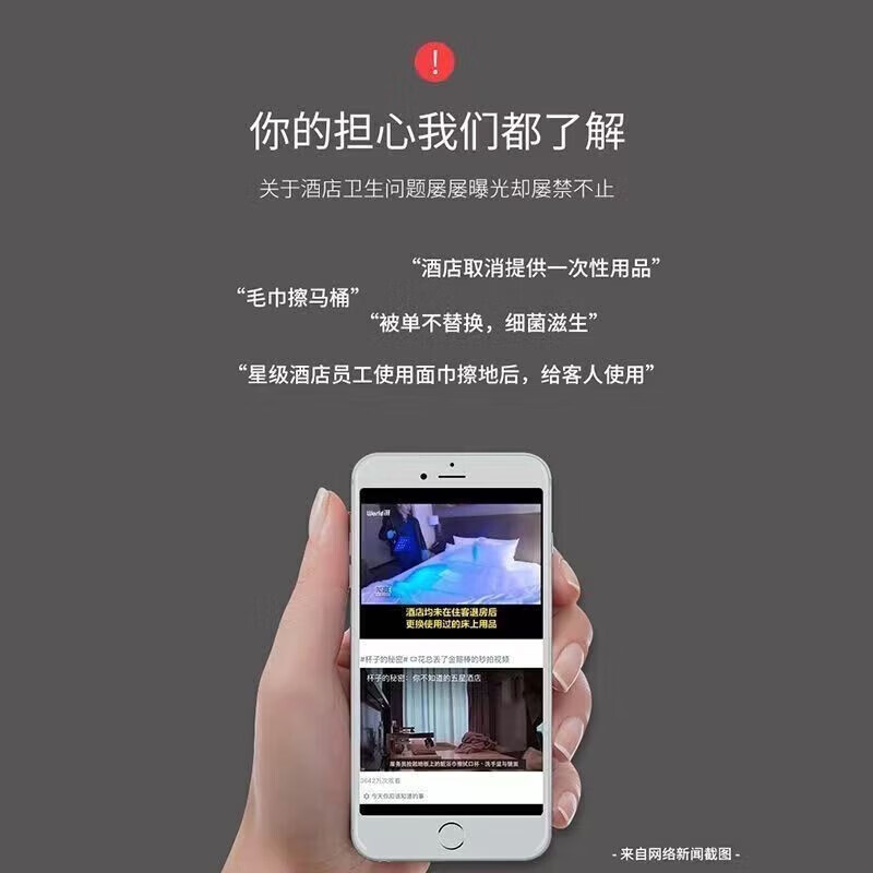 菲脂美妆工具套装被套店双人件套免洗 四件套1份