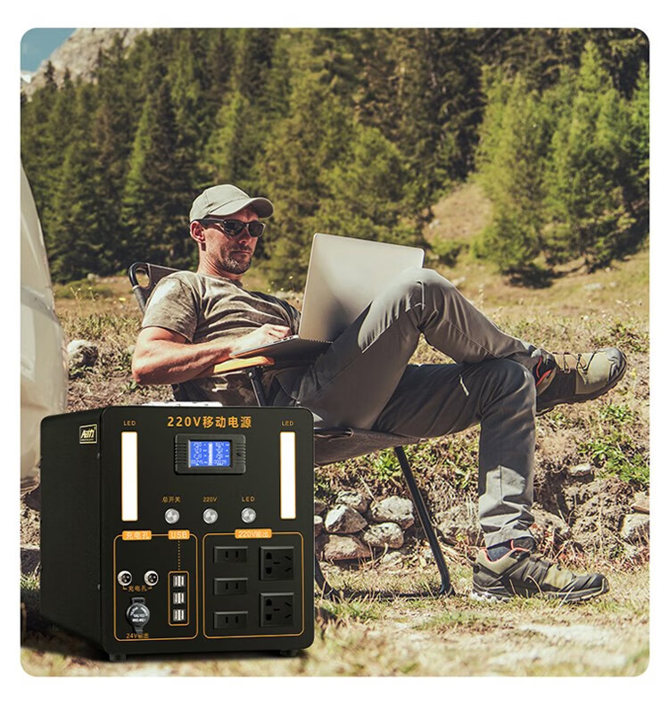户外移动电源220v便携大容量3000w带插座电瓶自驾游摆摊停电应急 130