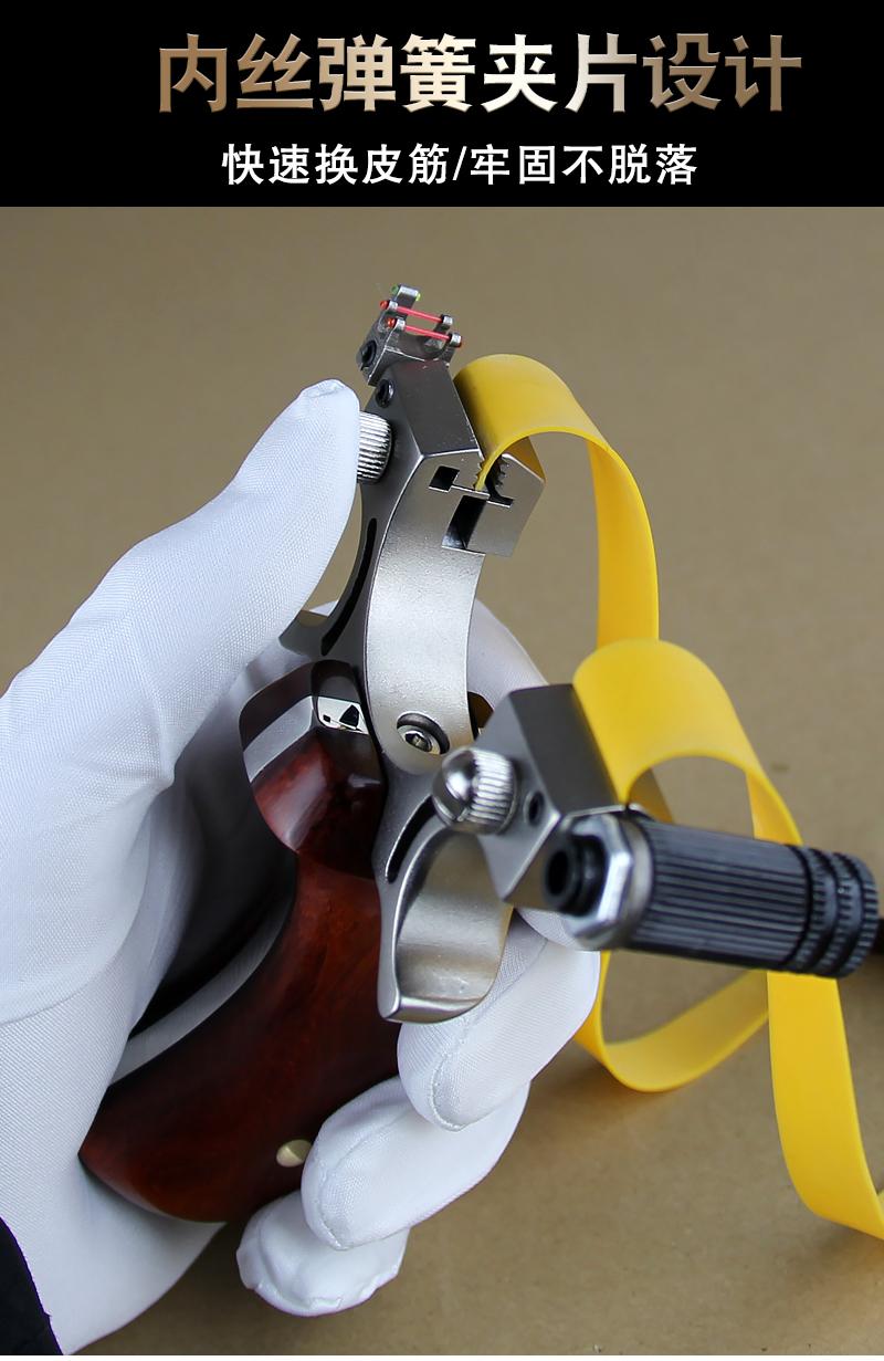夹片弹弓不锈钢98k新款激光户外成人精品架子扁皮筋组免帮快压竞技高