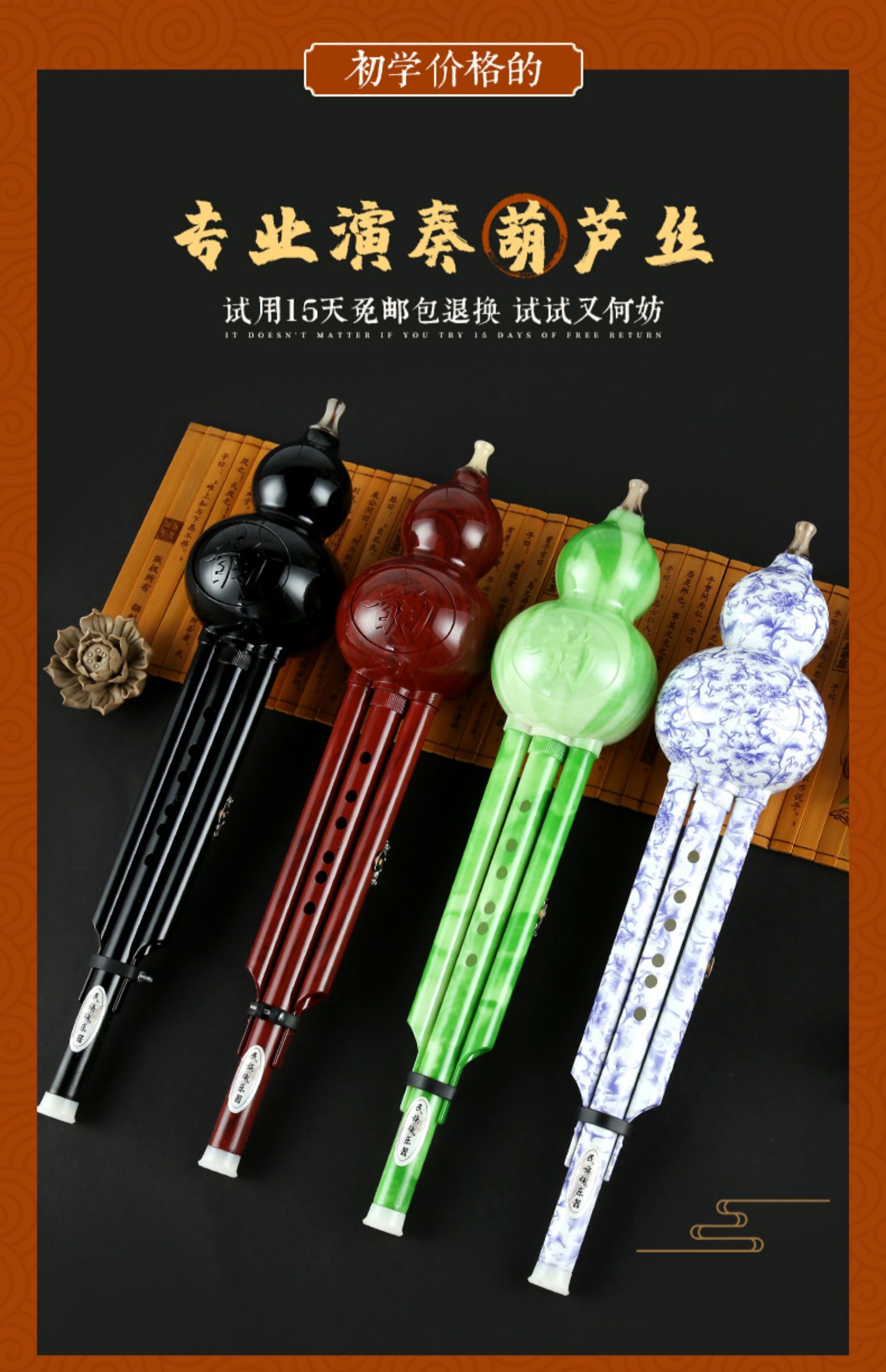 aisheng葫芦丝儿童初学者用c调降b调小学生防摔胡芦丝乐器b调仿红木