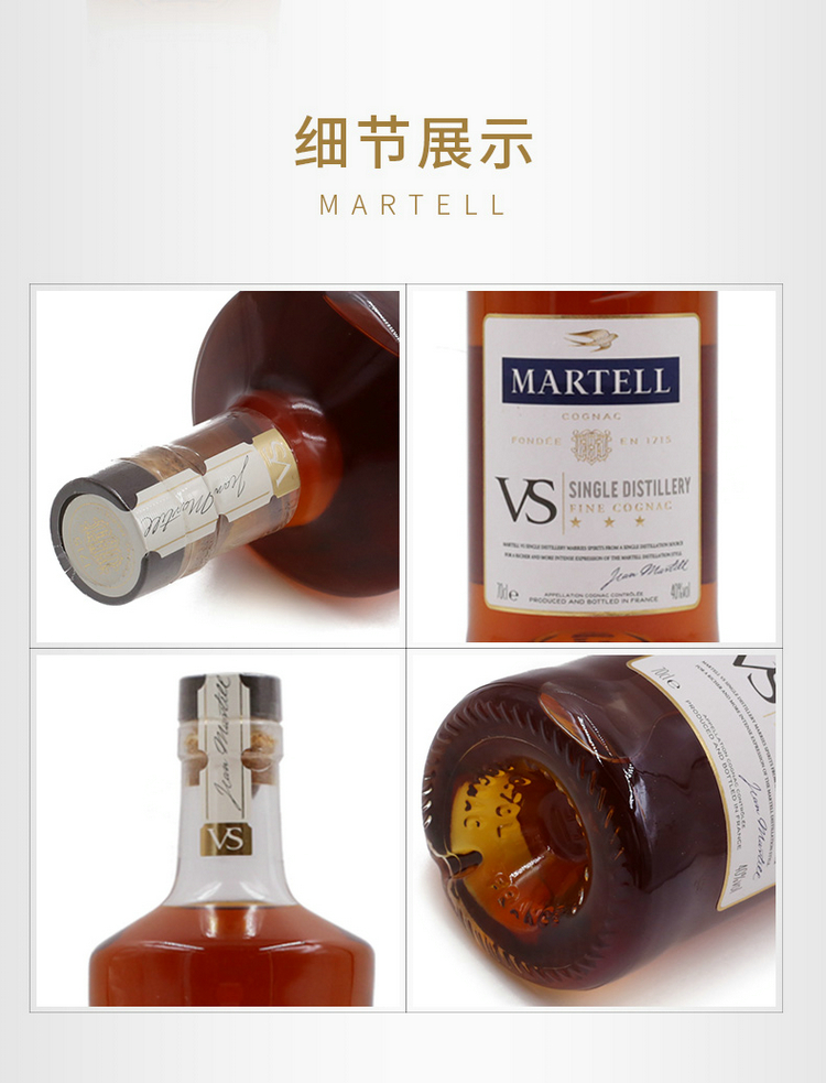 波本雨燕700ml马爹利雨燕vs波本白兰地法国洋酒martell进口原瓶无盒