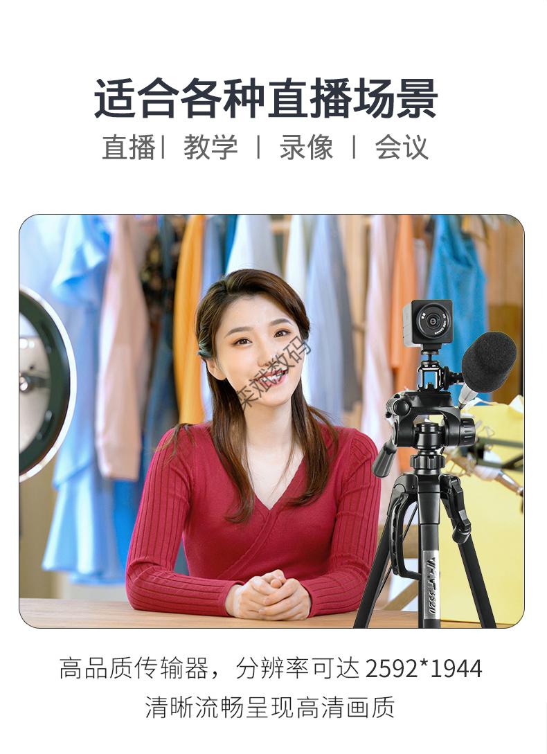 直播摄像头带货2k办公usb高清变焦直播软件美颜台式电脑视频会议录制