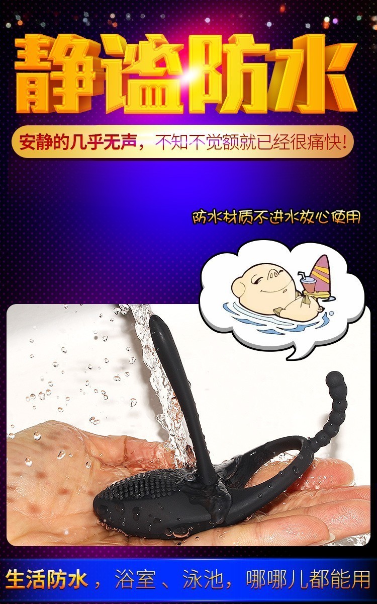 锁精环隐形延时环持久震动环男女房事共用自慰器sm情趣用品调情玩具