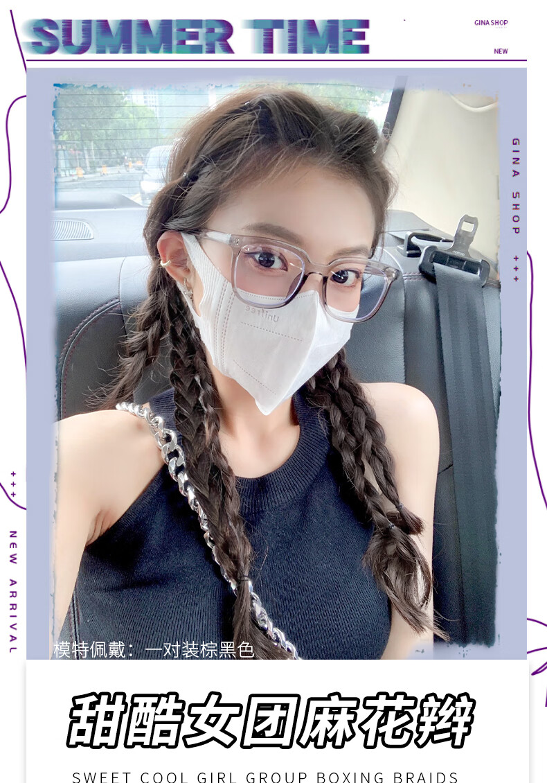 假发辫子麻花长辫女鱼骨马尾拳击辫绑带式网红同款女团辣妹脏辫三股辫