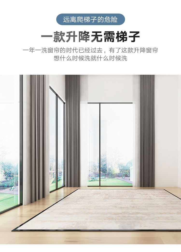 电动窗帘盒电动百叶窗帘别墅复式楼高窗上下升降自动开合帘遥控自动