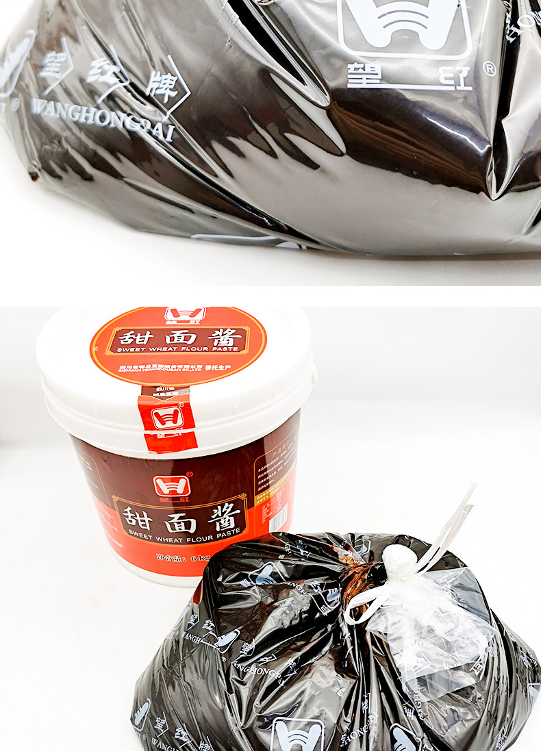 晨臻四川望红甜面酱6kg桶装京酱肉丝周黑鸭烤鸭春卷蘸料望红牌甜面酱