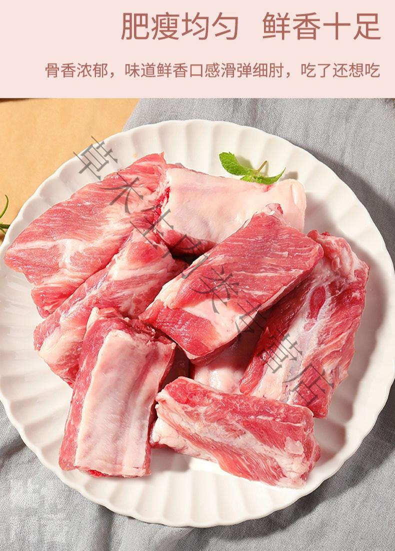 黄山农家喂养黑毛土猪肉新鲜宰排骨仔排肋排4斤