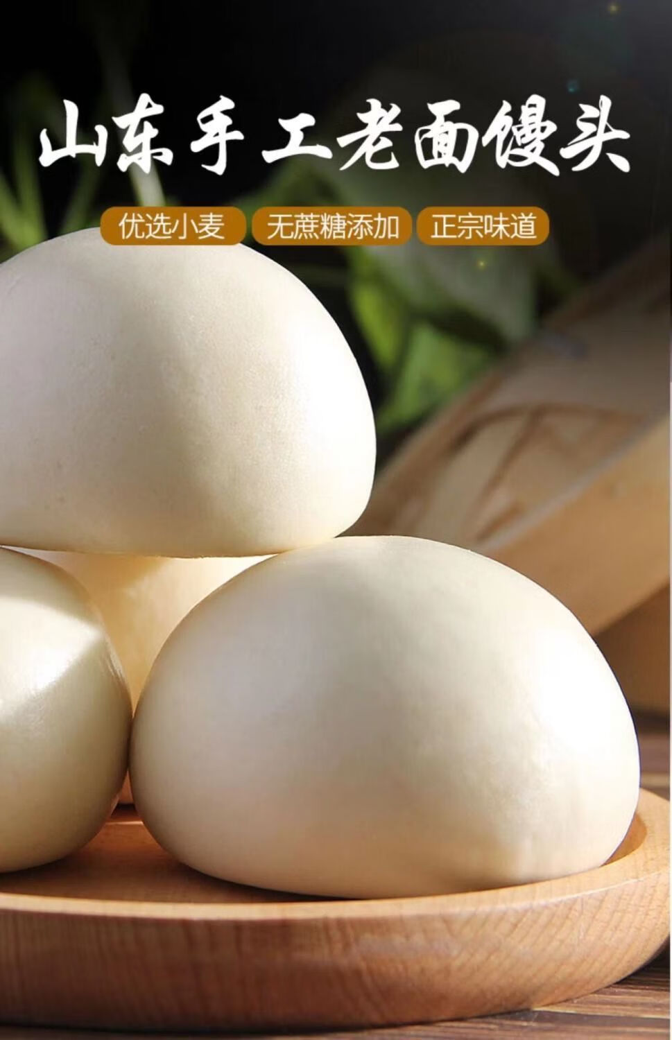 老面馒头的传统魅力与现代传承