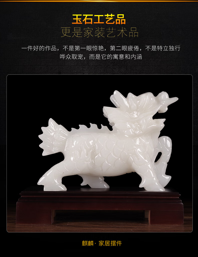 昨日青空真玉石麒麟摆件天然原玉麒麟办公家居玄关客厅祈福送子礼品