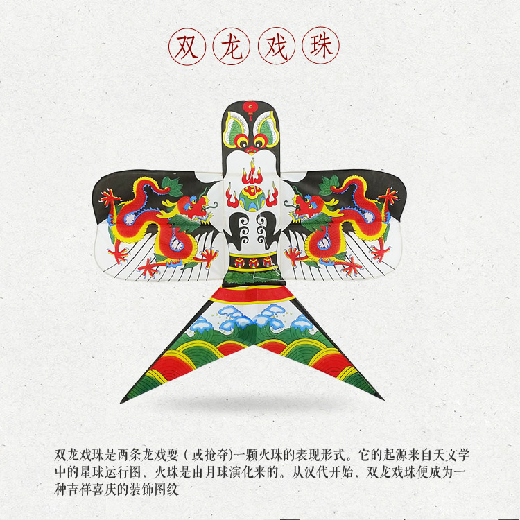 北京店潍坊正宗传统沙燕风筝纸鸢燕子空白燕子风筝外事礼品宓蝶 比翼