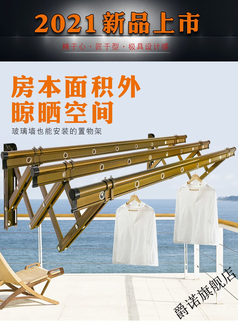 室外晾衣架晒衣架阳台伸缩折叠户外推拉晾衣杆铝合金凉衣架包安装双环