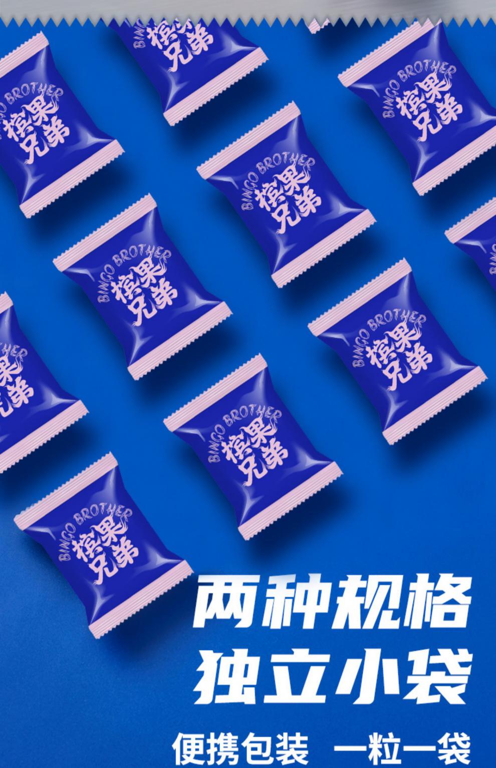 【京选美食】新型槟榔口香糖戒槟榔神器解忧槟果薄荷糖果槟榔替代品口