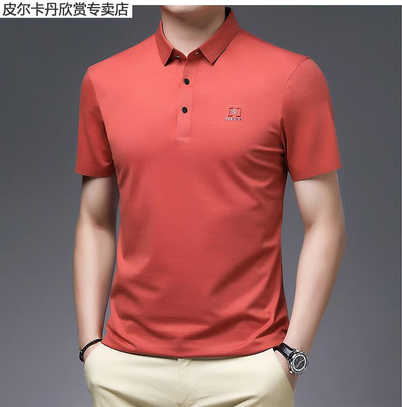 皮尔卡丹高端品牌高端夏季桑蚕丝短袖t恤男士翻领冰丝薄款免烫polo