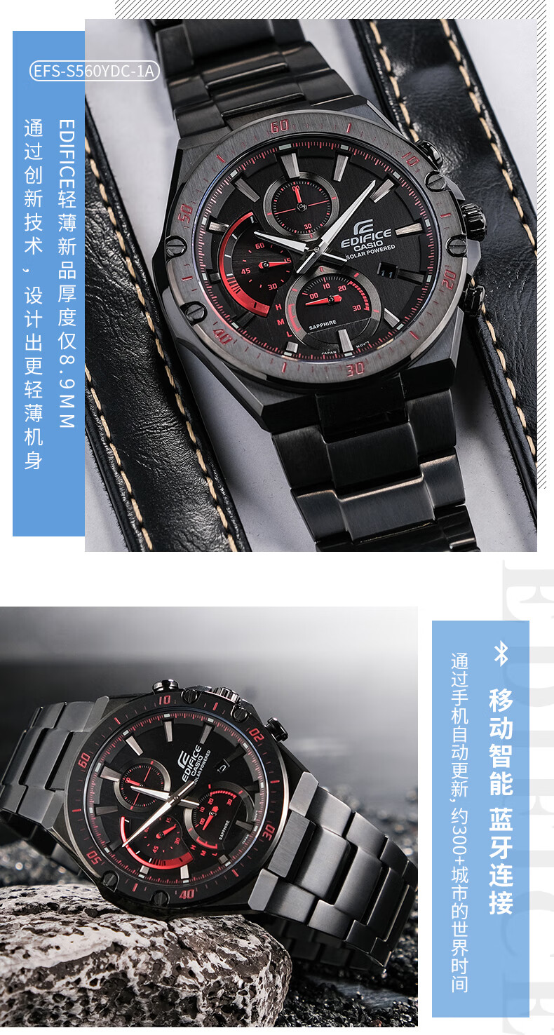 卡西欧手表男太阳能蓝牙黑暗之心官网限量非机械石英男表eqb-501 15.