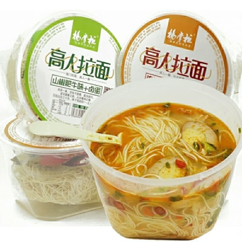 杨掌柜高人拉面整箱12桶方便面面线山椒肥牛卤蛋番茄花生味泡面 山椒