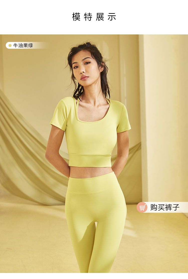 la nikar 牛油果系列跑步运动训练速干健身衣女短袖紧身瑜伽服女-s