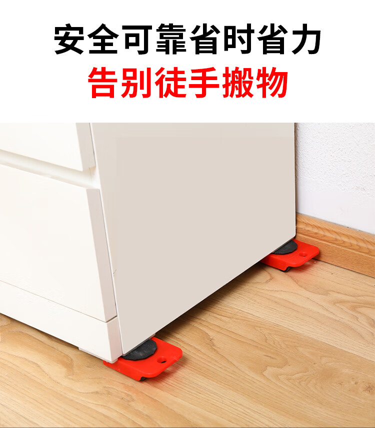 搬家神器搬重物搬运工具移动辅助器多功能家用家具挪移床移位省力