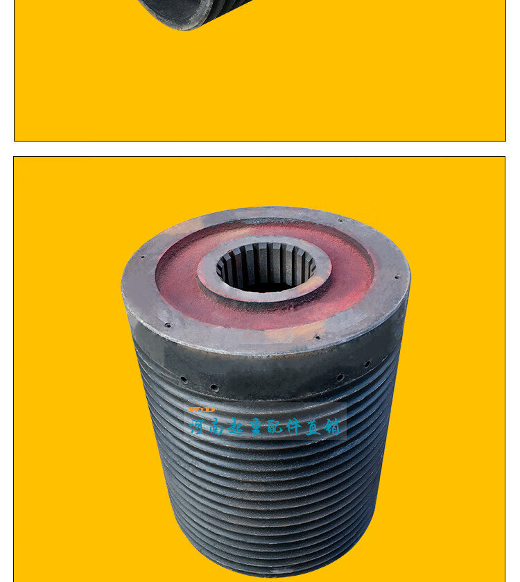 钢丝绳电动葫芦卷筒中节滚筒卷绳钢铸铁加厚外壳罩起重机行车配件