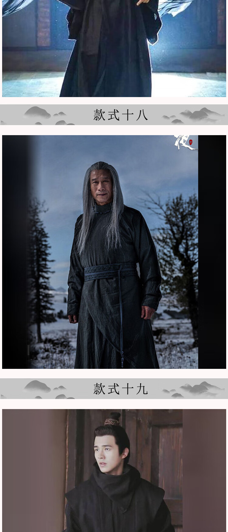 汉服男武侠剑客古风cos服黑衣人风汉服刺客杀手影视剧古装男棉麻浪子