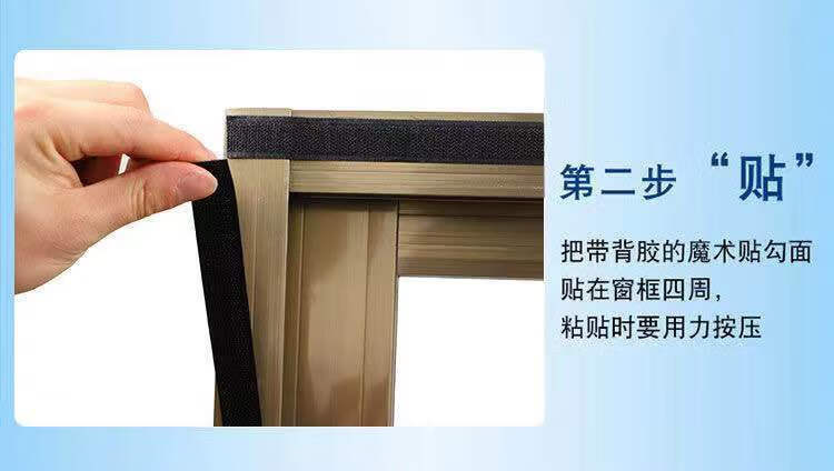 纱网门帘窗户网魔术贴窗帘灰纱黑色包边定做特殊尺寸请联系客服00厘米