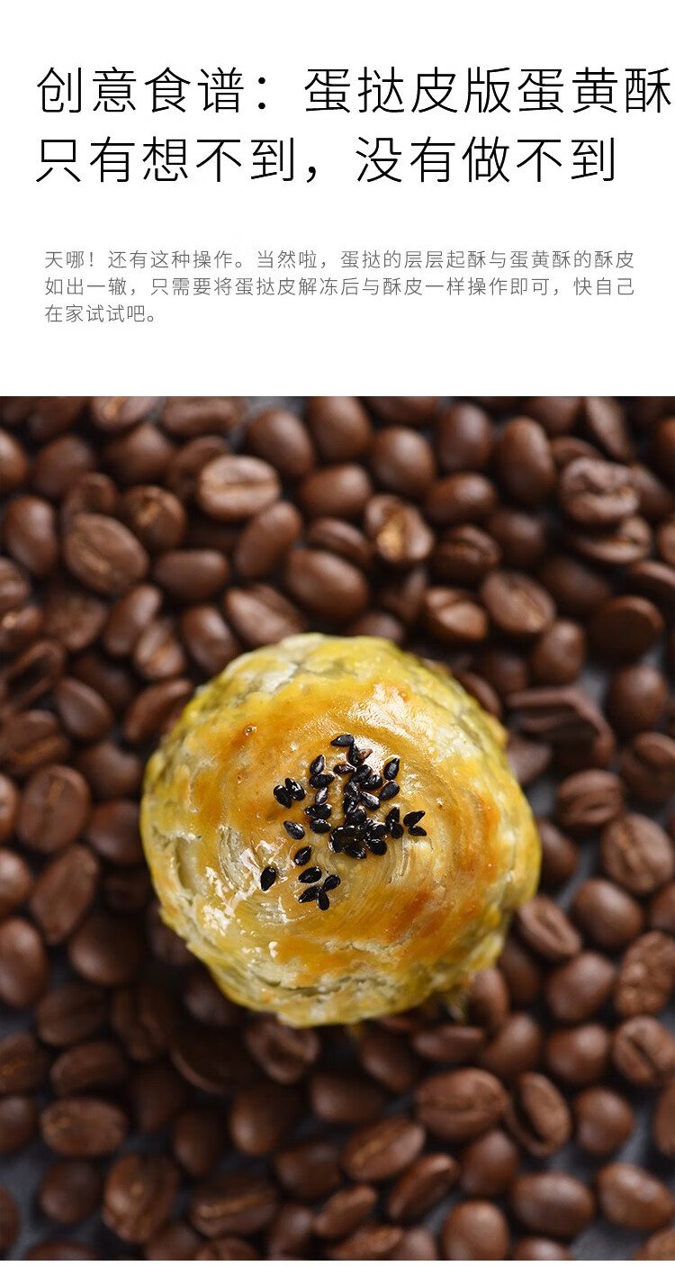 立高奥昆 葡式蛋挞皮206207大佬强速冻港式2103酥脆千层奶油渝珍 奥昆