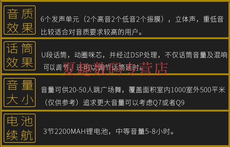 声优q5音响蓝牙便携式户外唱歌广场舞二胡萨克斯乐器音箱声优q7旗舰版