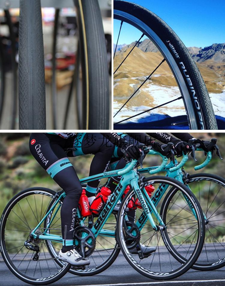 维多利亚公路车外胎vittoriacorsa科萨管胎石墨烯公路自行车开口胎