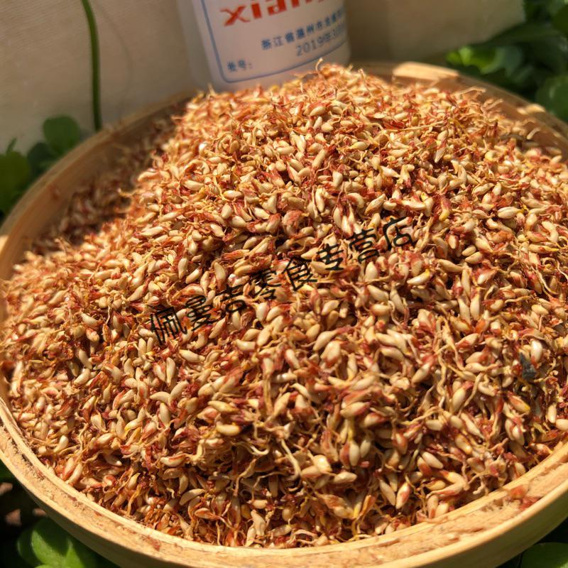 野生木莲籽 浙江诸暨特产木莲豆腐木莲子野生木莲籽爱玉子冰粉籽薜荔