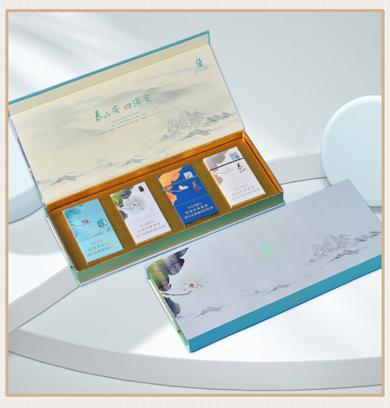 猛仕将 泰山安四海安香焑礼盒荷花中华情人节泰山四悦所有悦包装盒