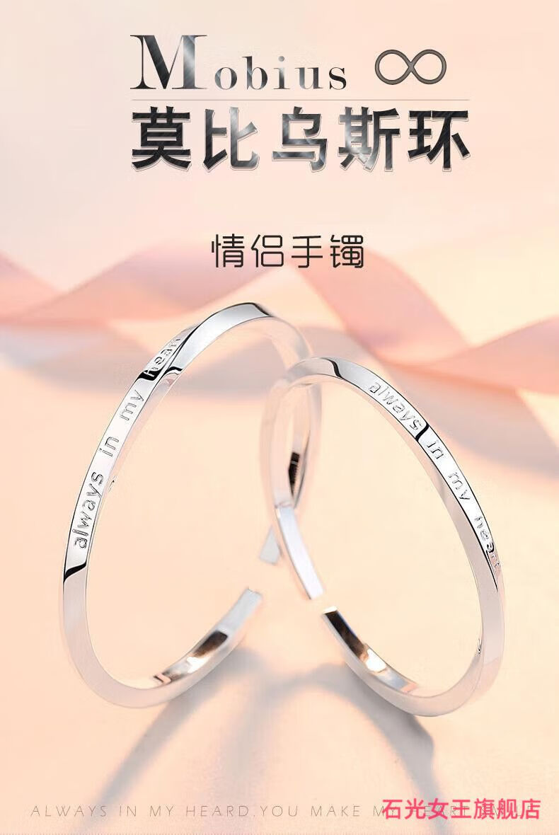 手镯一对男女纯色银足银dw异地恋女友 青梅竹马情侣手镯(一对)【图片