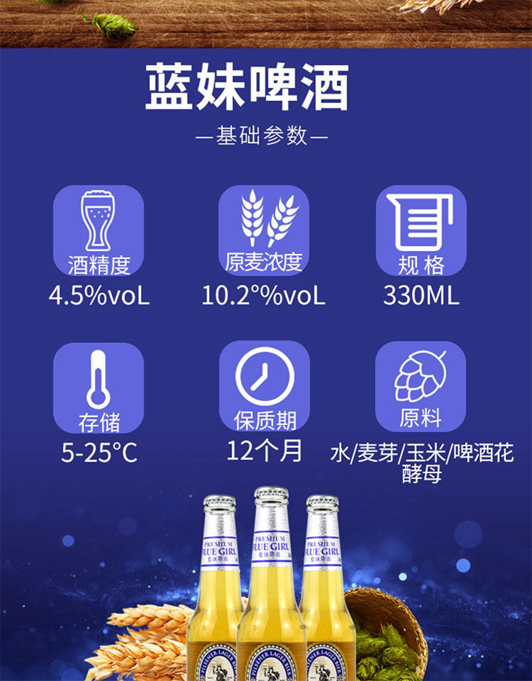 新日期韩国bluegirl蓝妹啤酒330ml1224瓶罐装整箱黄啤德国工艺国产