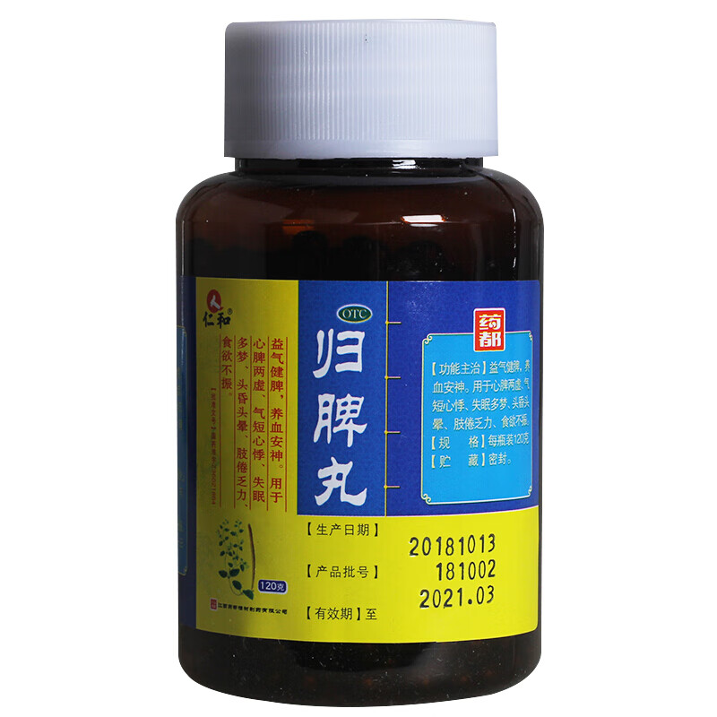 药都 归脾丸 120克 益气健脾养血安神 气短心悸 失眠多梦 头昏头晕 肢