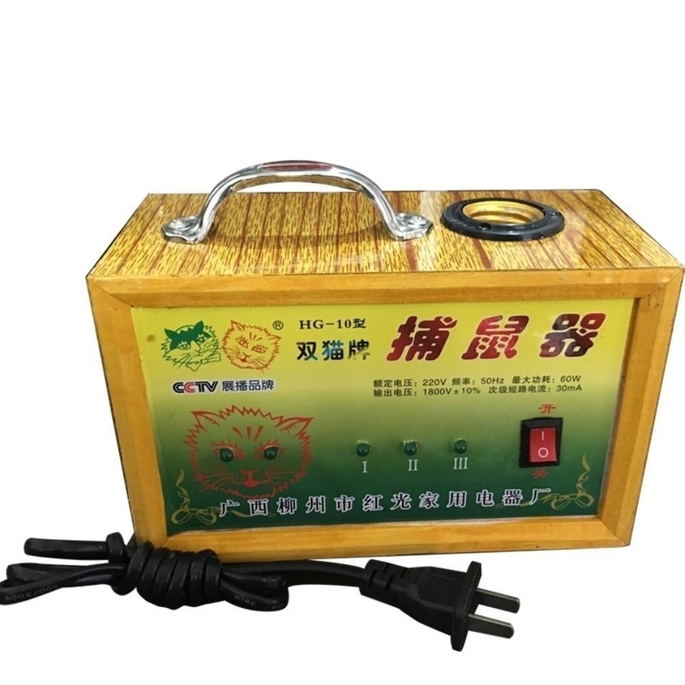 电子扑鼠器捕鼠器超声波家用全自动灭鼠新款双猫牌三路高压输出电子