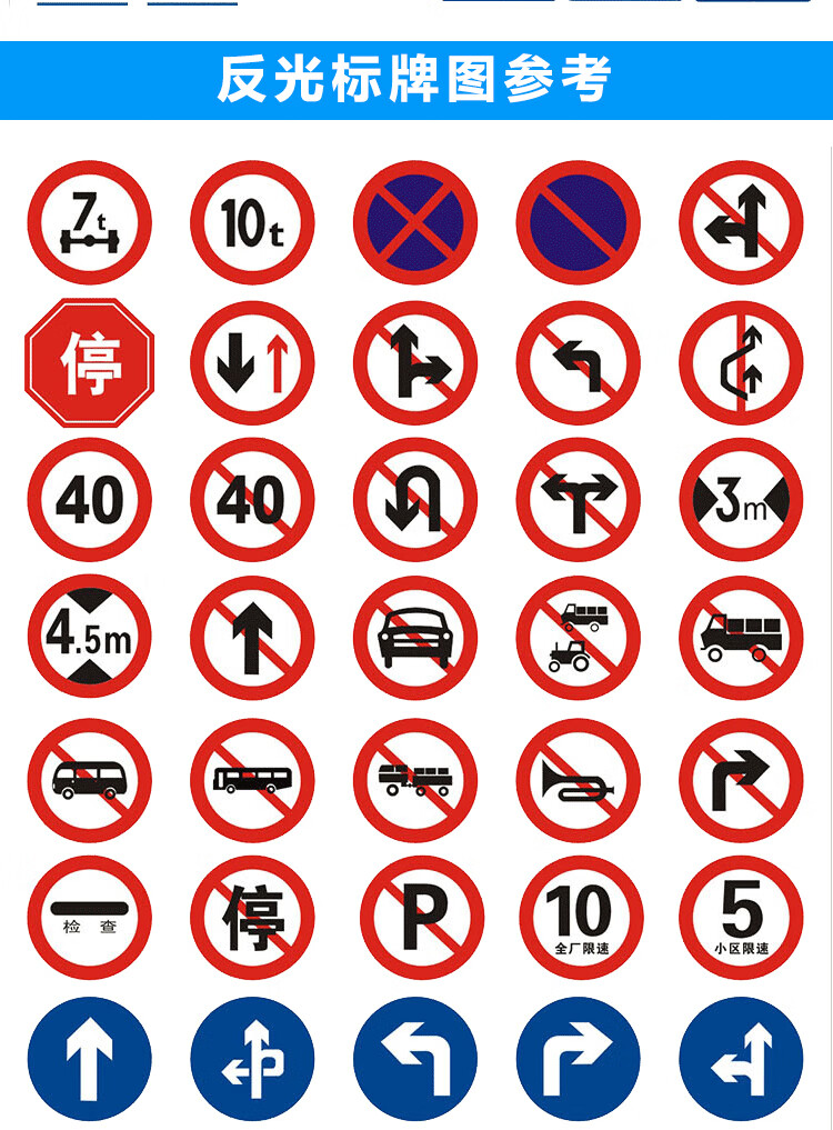 60八角上槽《停》【图片 价格 品牌 报价】-京东