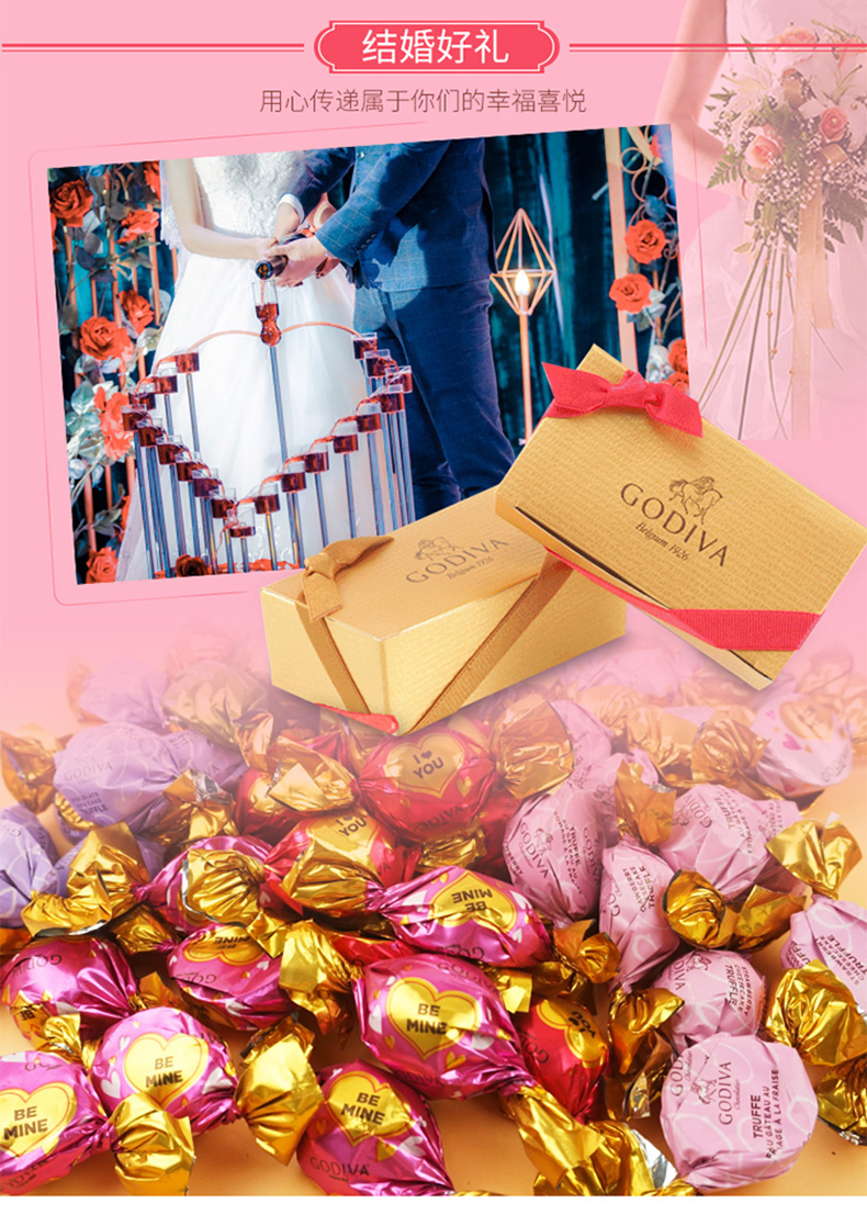 godiva歌帝梵巧克力喜糖松露歌帝梵巧克力2粒结婚喜糖婚礼伴手礼方盒