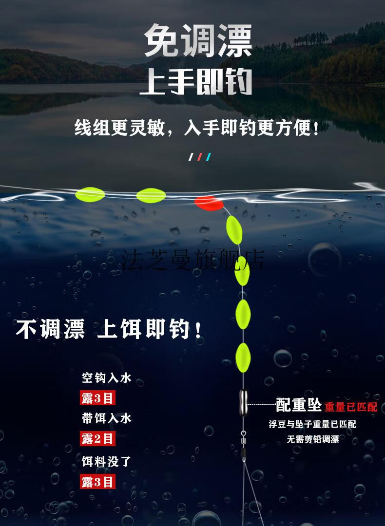 溪石斑鱼钩03金袖绑好子线双钩溪流石斑线组走钓小鱼钩高灵敏七星漂