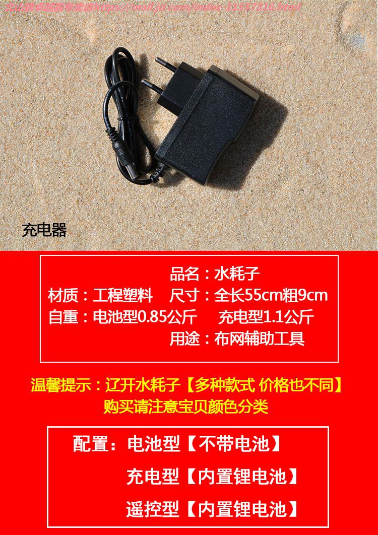 柚斯(yousi)水耗子拉网器遥控冰下引线器下网神器电蛤蟆水老鼠冰下穿