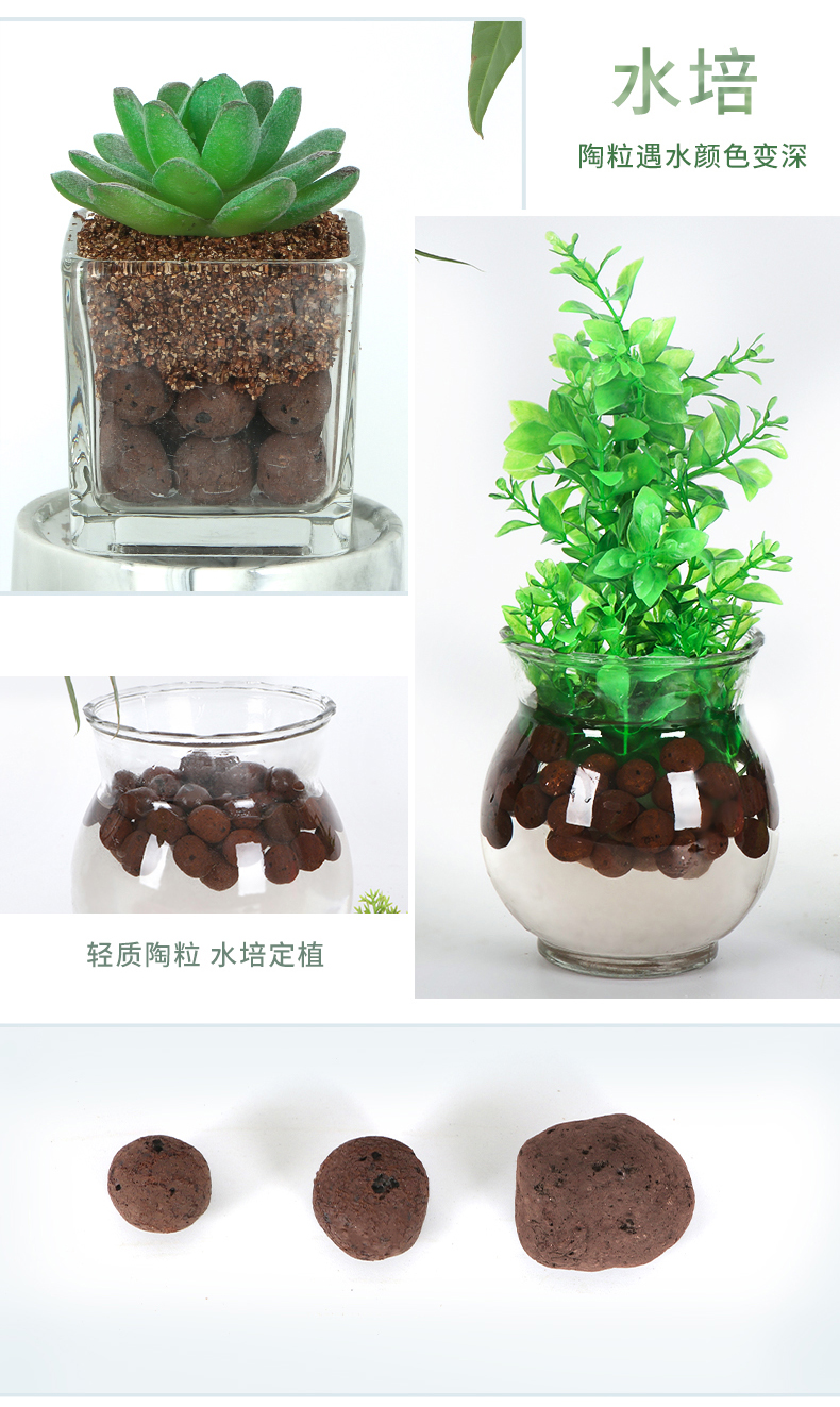 陶粒花用养花绿植多肉土陶粒花盆栽垫底铺面水培回填卫生间陶土粒颗粒