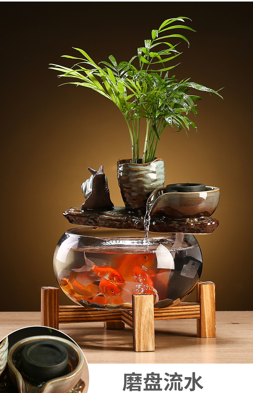 祥业创意中式玻璃鱼缸小型金鱼缸循环流水摆件客厅办公室桌面装饰荷叶
