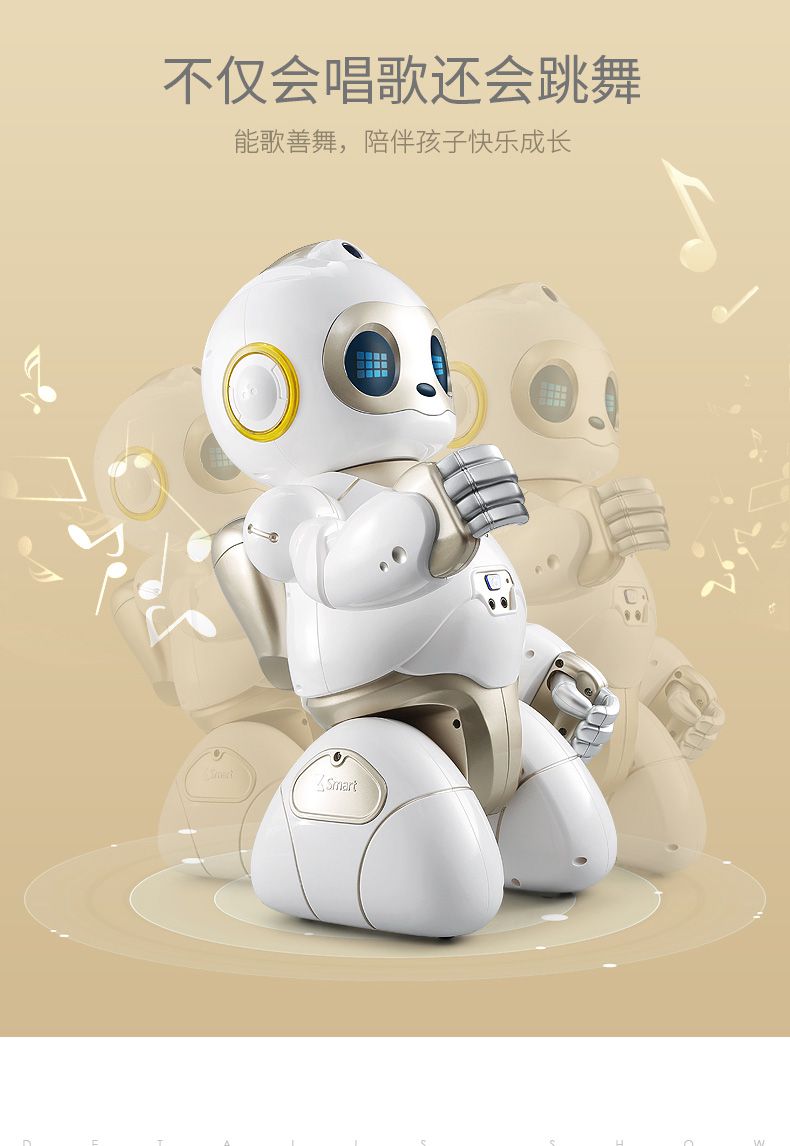 陪小孩子玩的陪玩机器人智能早教语音对话编程高科技充电扫地吸尘儿童