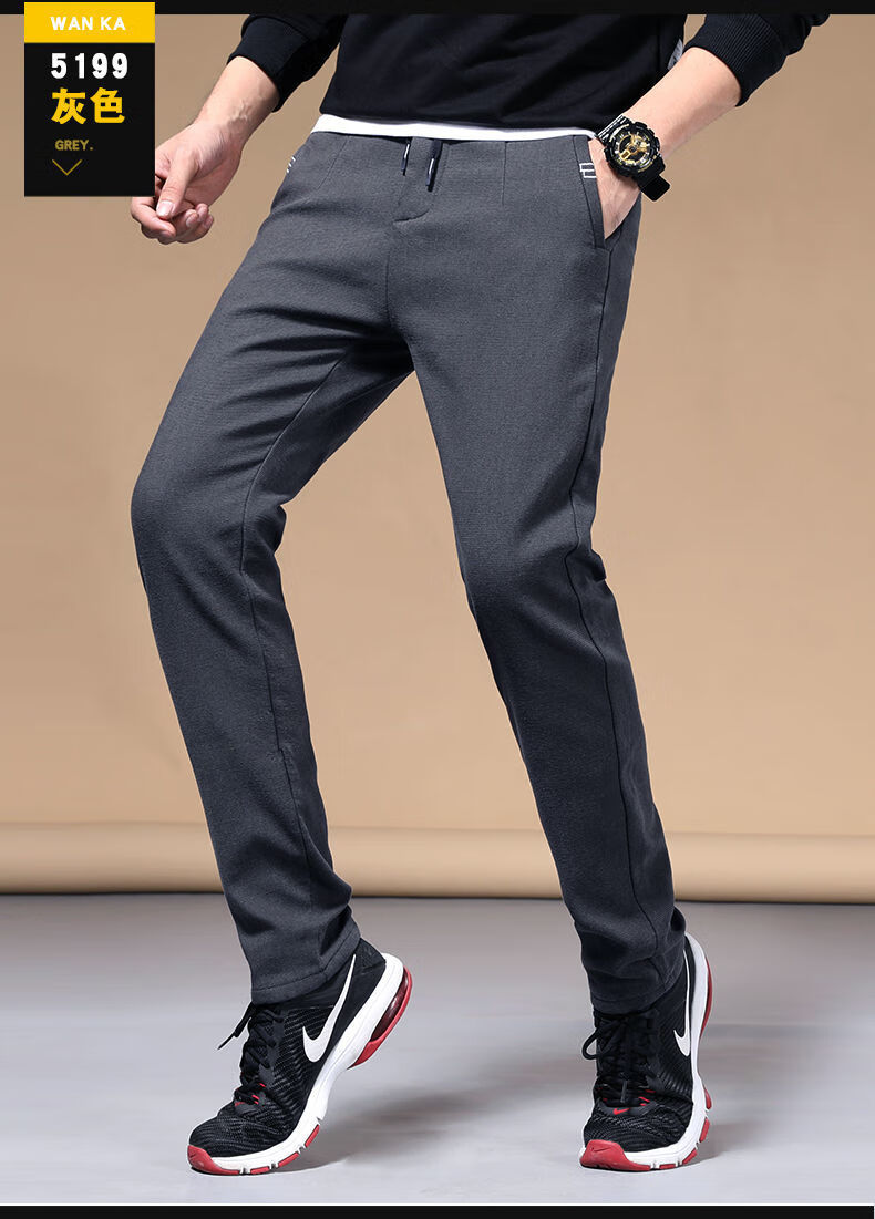 恒源祥同款加绒加厚弹力休闲裤男百搭男士外穿宽松秋冬季男裤新款长