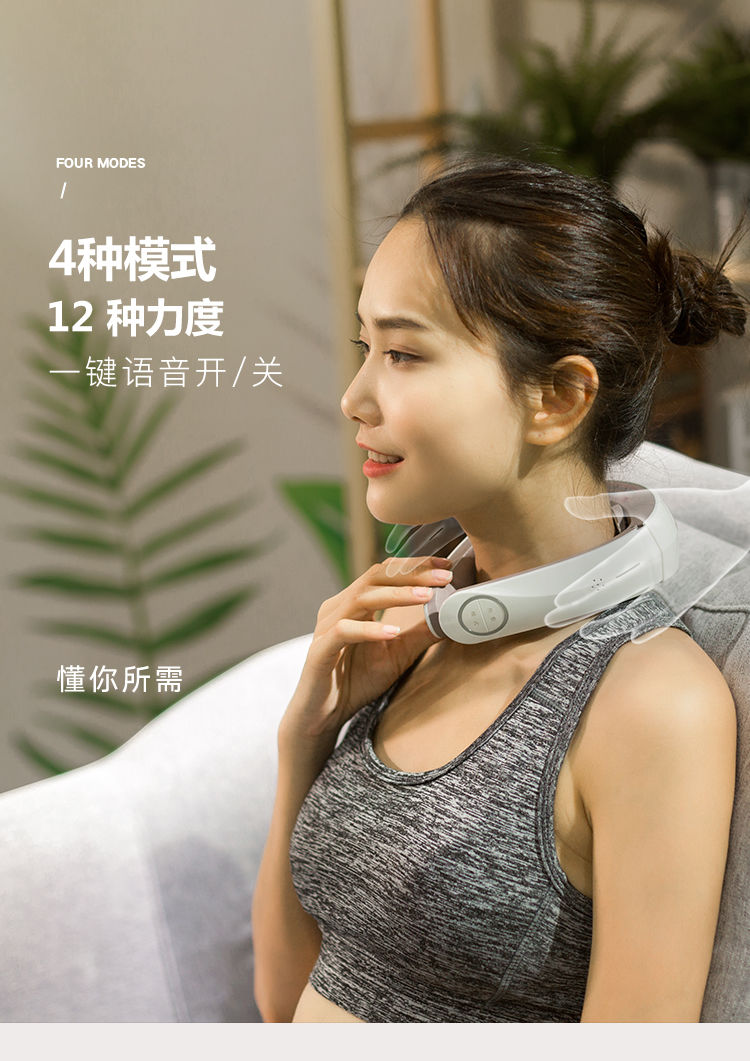 pgg颈椎按摩器按摩器脖子揉捏按摩器情人节礼物全身护理 店长款(5模式